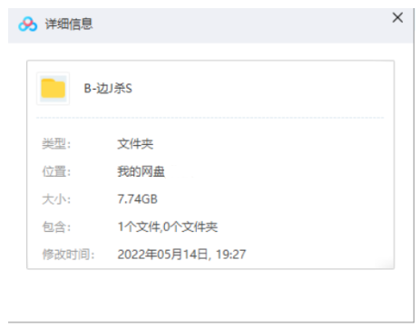 bianjingshashou 资源截图1