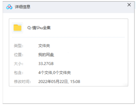 qingshu 资源截图1
