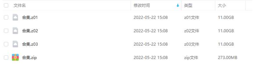 qingshu 资源截图3