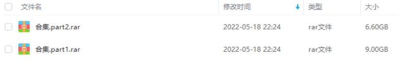 tantanjiaotong 资源截图2