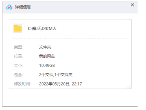 chaojiwudijiangmenren 资源截图1