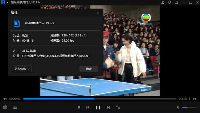 chaojiwudijiangmenren 资源截图2
