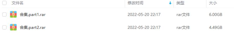 chaojiwudijiangmenren 资源截图3