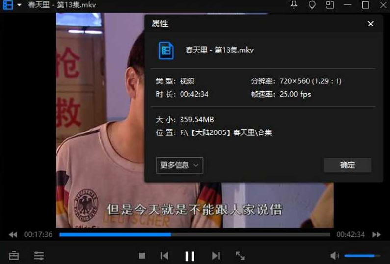 shengcunzhimingongchuntianli 资源截图1