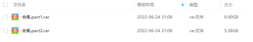 shengcunzhimingongchuntianli 资源截图2