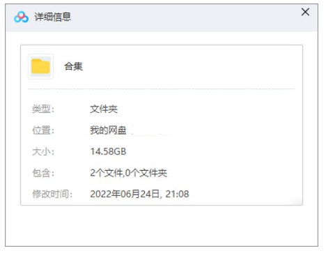 shengcunzhimingongchuntianli 资源截图3