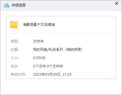 chimiseyingshi 资源截图1