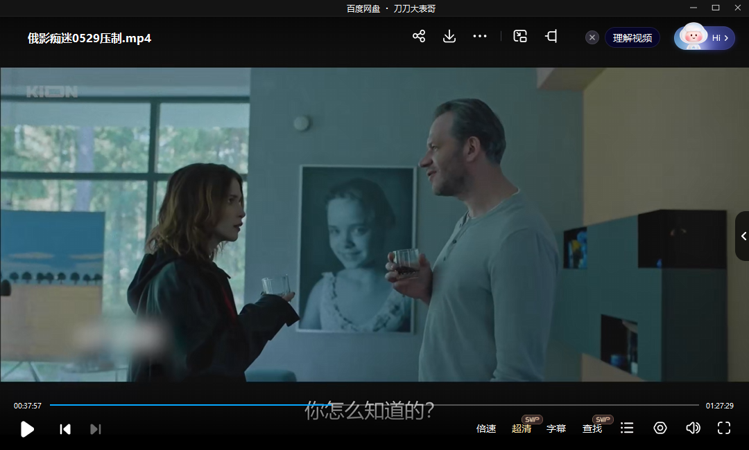 chimiseyingshi 资源截图3