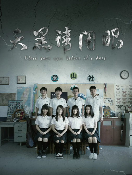 tianheiqingbiyan 海报