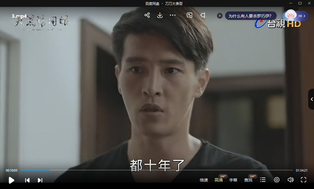 tianheiqingbiyan 资源截图3