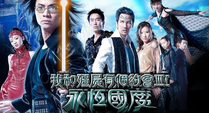 wohejiangshiyougeyuehui 海报