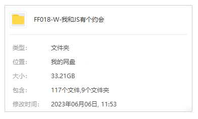 wohejiangshiyougeyuehui 资源截图1