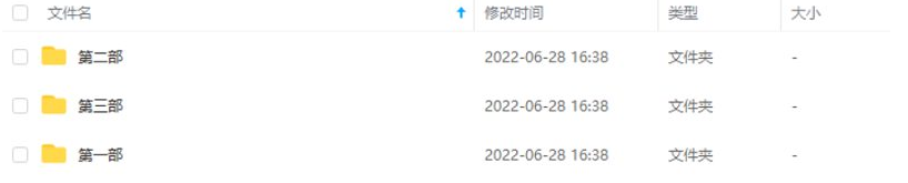 wohejiangshiyougeyuehui 资源截图2