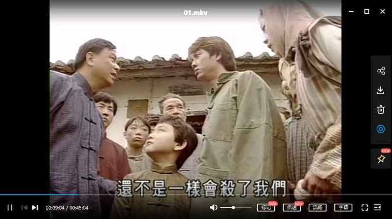 wohejiangshiyougeyuehui 资源截图3