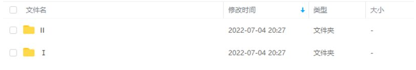 jiangshidaozhang 资源截图2