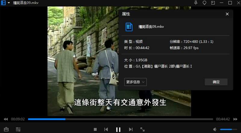 jiangshidaozhang 资源截图3