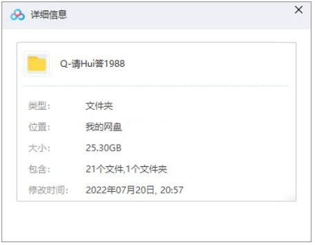 qinghuida1988 资源截图1