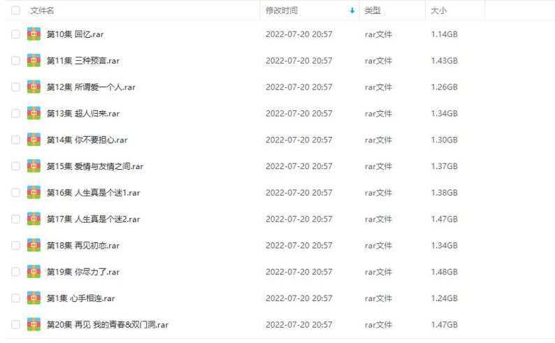 qinghuida1988 资源截图3