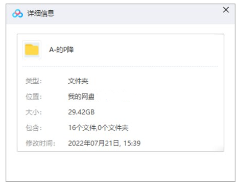 aidepojiang 资源截图1