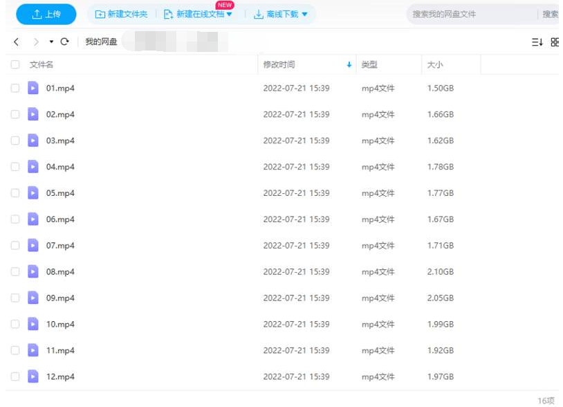 aidepojiang 资源截图2