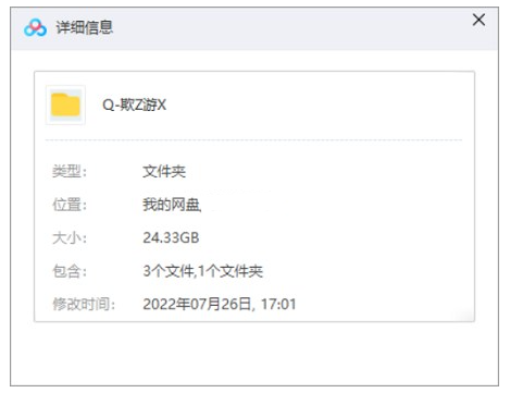 zhaqiyouxi 资源截图1