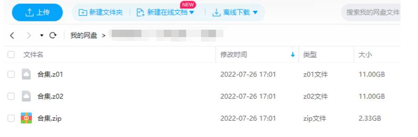zhaqiyouxi 资源截图2