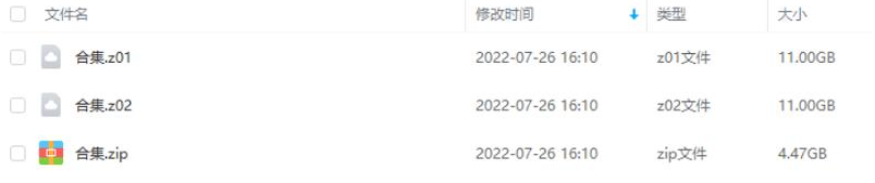 gutianrensanlang 资源截图2