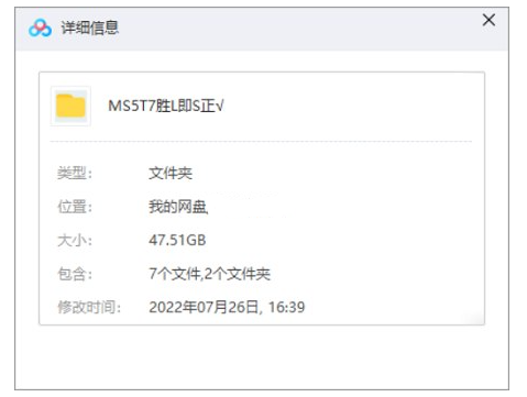 shengzhejishizhengyi 资源截图1