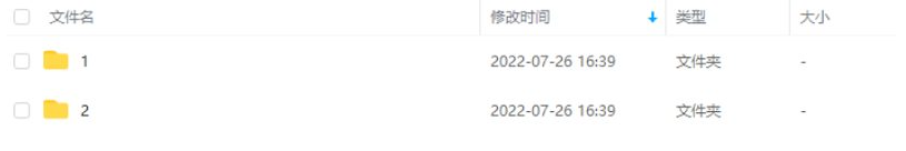 shengzhejishizhengyi 资源截图2