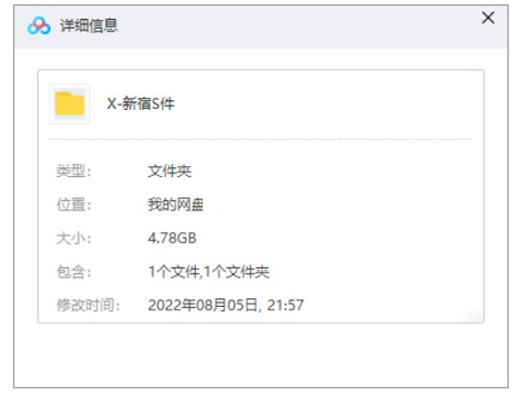 xinsushijian 资源截图1