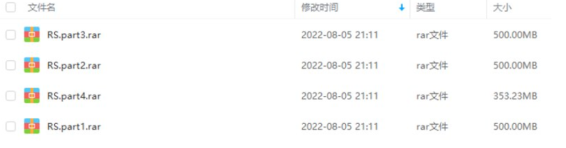 ranshao 资源截图2