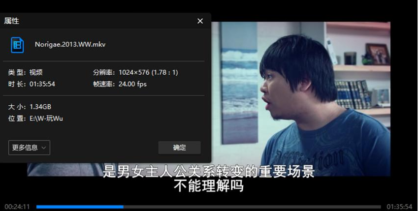 wanwu 资源截图2