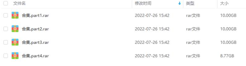 jiamianqishilongqi 资源截图2