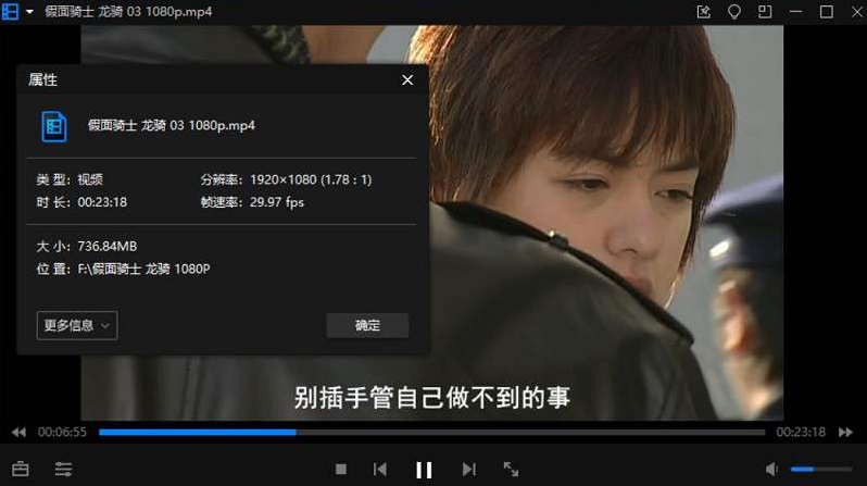 jiamianqishilongqi 资源截图3