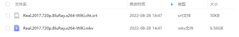 zhenshi 资源截图2