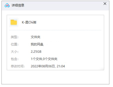 kunchiyan 资源截图1