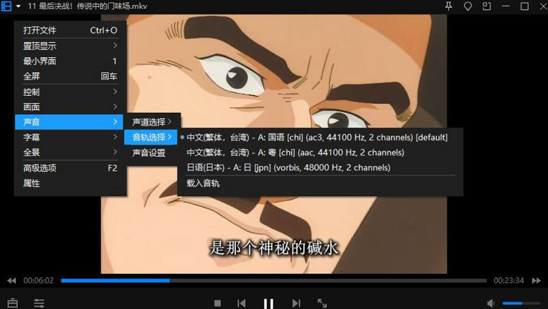 zhonghuaxiaodangjia 资源截图2