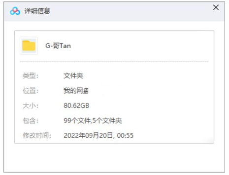 getan 资源截图1