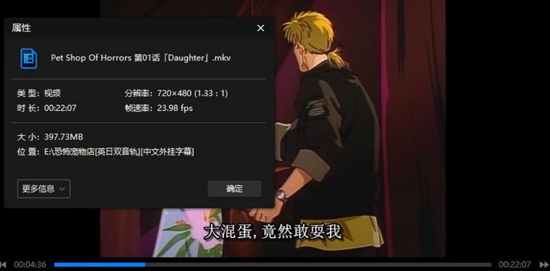 kongbuchongwudian 资源截图2