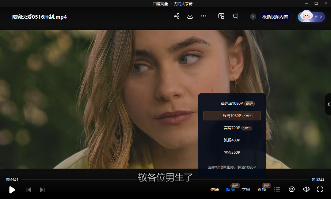 gechuanglianai 资源截图3
