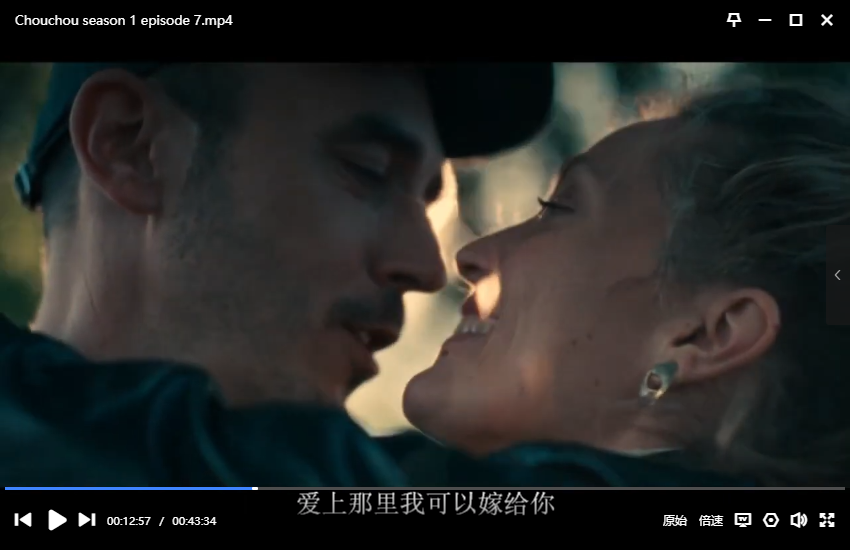 chouchou 资源截图3