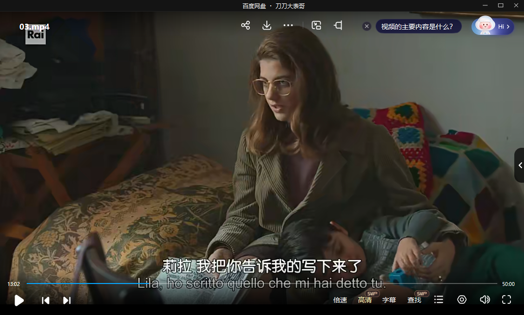 wodetiancainvyou 资源截图4