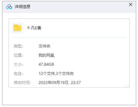 fanersai 资源截图1
