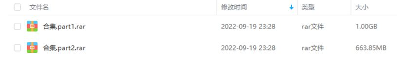 xinzhiquanshi 资源截图3