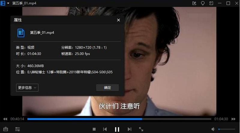 shenmiboshi 资源截图3
