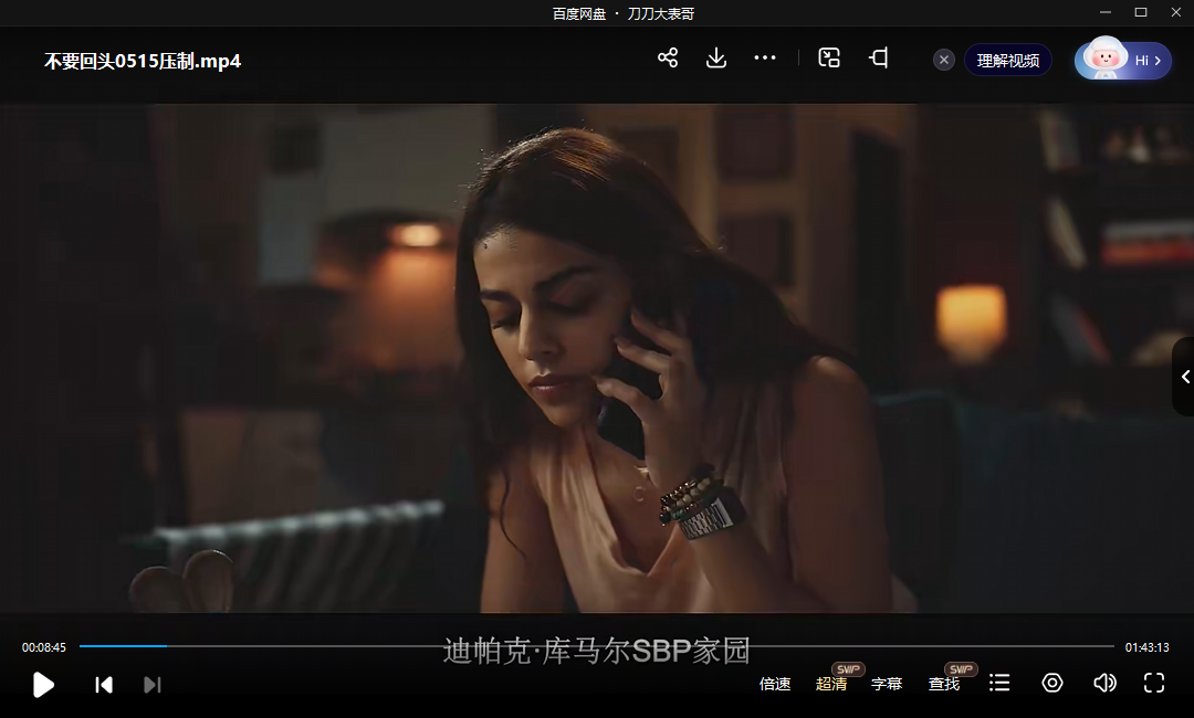 buyaohuitoubuzhundiaotou 资源截图1