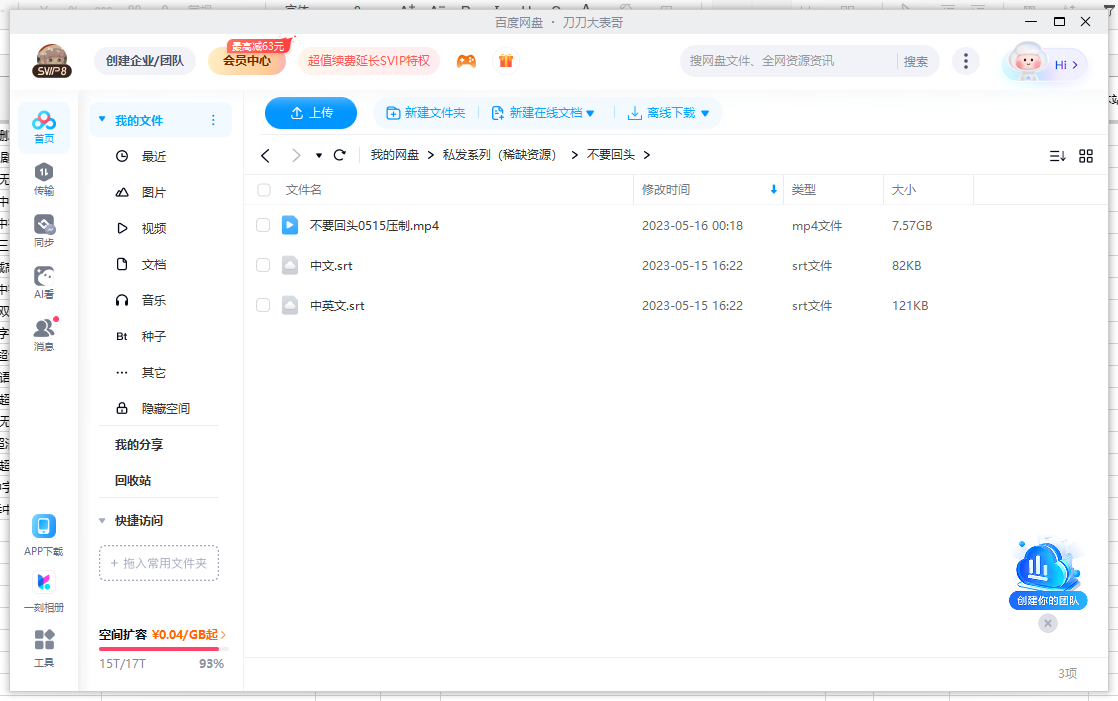 buyaohuitoubuzhundiaotou 资源截图3