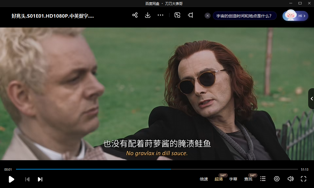 haozhaotou 资源截图3