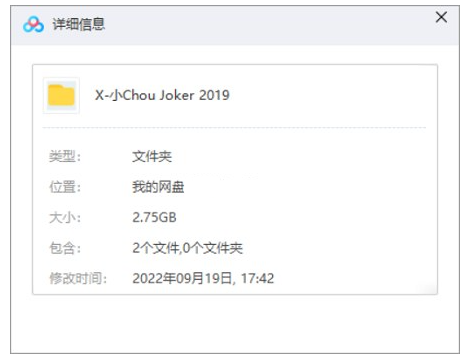xiaochou 资源截图1