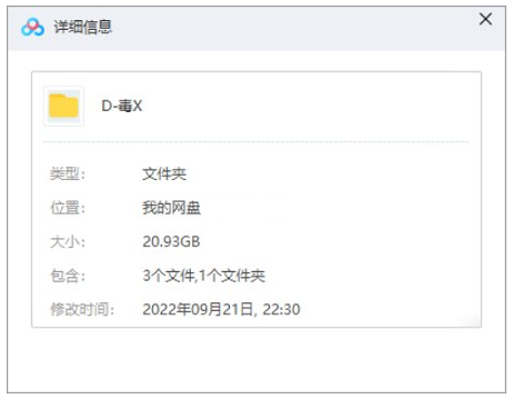 duxiao 资源截图1